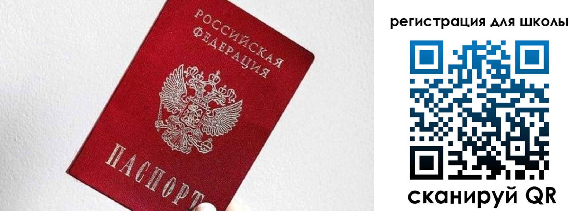 прописка в квартире в Нижнем Новгороде